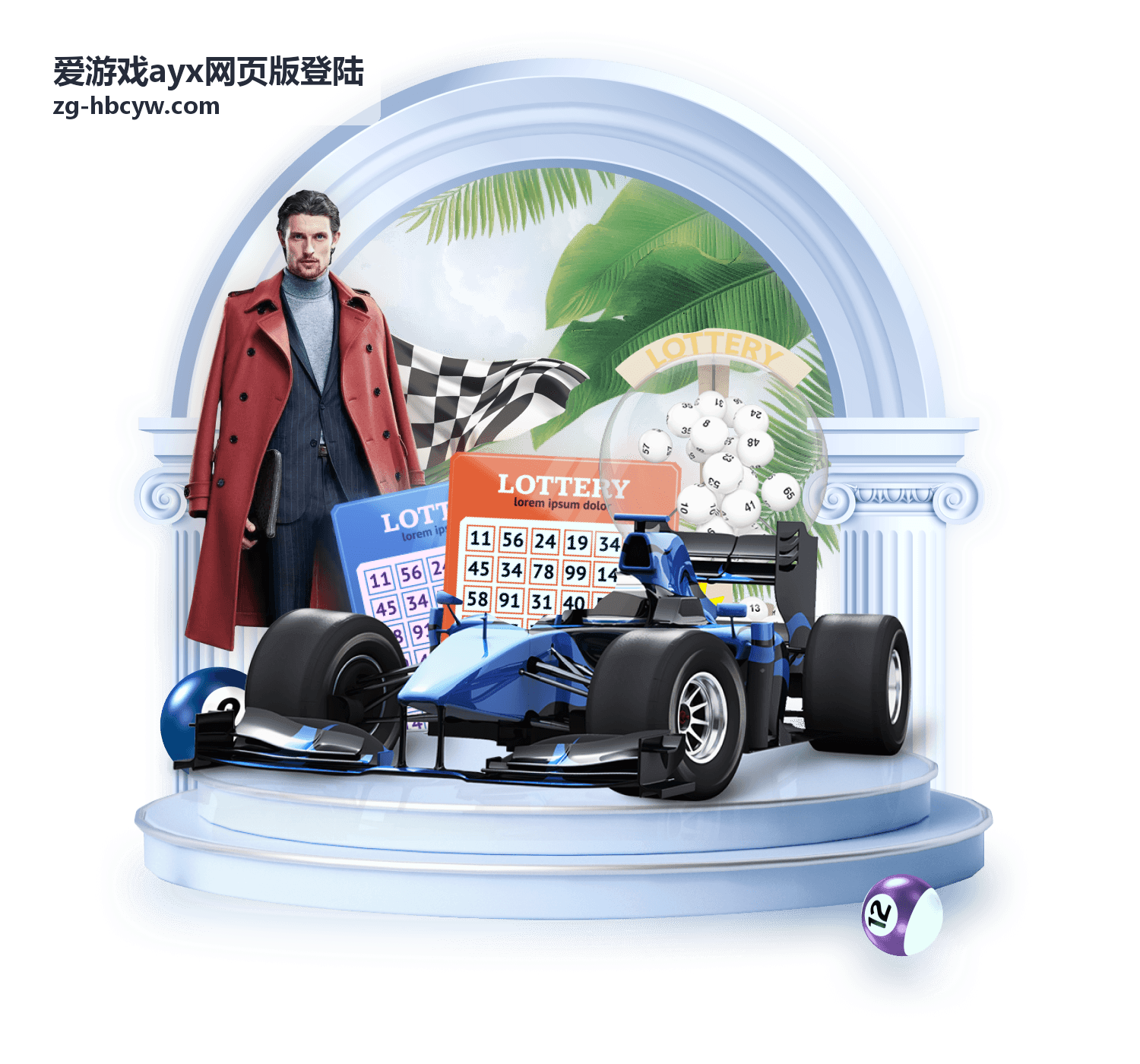 爱游戏ayx网页版登陆账号安全与验证账号找回材料说明图